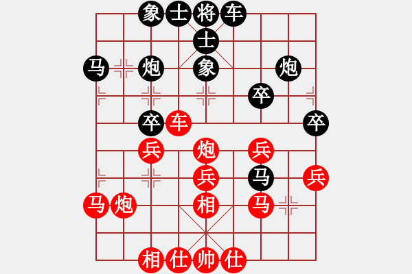 象棋棋譜圖片：程吉俊 先勝 管志年 - 步數(shù)：30 