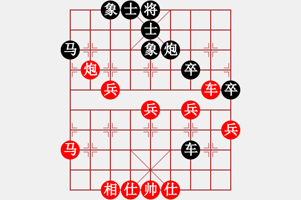 象棋棋譜圖片：程吉俊 先勝 管志年 - 步數(shù)：40 