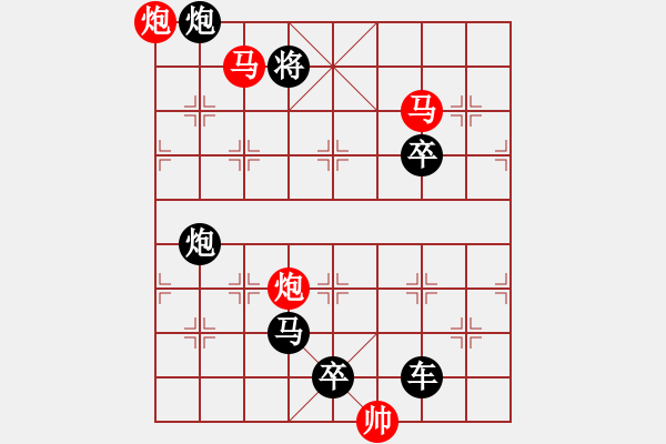 象棋棋譜圖片：【 帥 令 4 軍 】 秦 臻 擬局 - 步數(shù)：60 