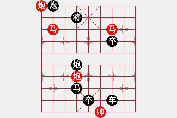 象棋棋譜圖片：【 帥 令 4 軍 】 秦 臻 擬局 - 步數(shù)：63 