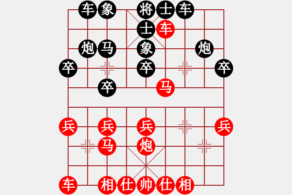 象棋棋譜圖片：想活不容易(5段)-負(fù)-隱居弈士(6段) - 步數(shù)：20 