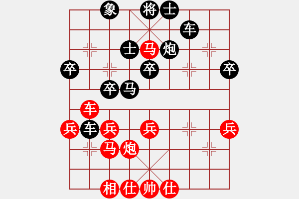 象棋棋譜圖片：想活不容易(5段)-負(fù)-隱居弈士(6段) - 步數(shù)：40 