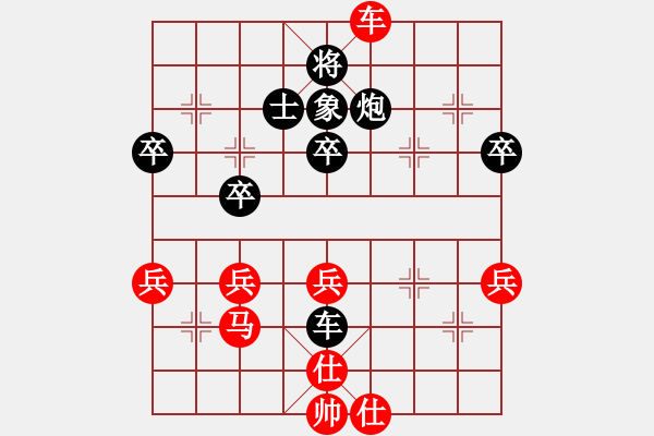 象棋棋譜圖片：想活不容易(5段)-負(fù)-隱居弈士(6段) - 步數(shù)：60 