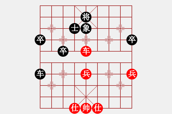 象棋棋譜圖片：想活不容易(5段)-負(fù)-隱居弈士(6段) - 步數(shù)：70 