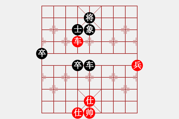 象棋棋譜圖片：想活不容易(5段)-負(fù)-隱居弈士(6段) - 步數(shù)：80 