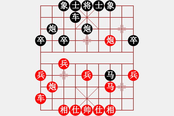 象棋棋譜圖片：luxixi(4段)-負(fù)-不夜甌江(1段) - 步數(shù)：30 