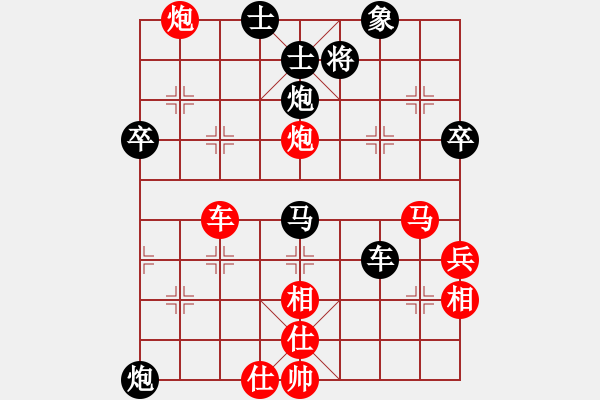 象棋棋譜圖片：luxixi(4段)-負(fù)-不夜甌江(1段) - 步數(shù)：60 