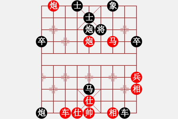 象棋棋譜圖片：luxixi(4段)-負(fù)-不夜甌江(1段) - 步數(shù)：70 