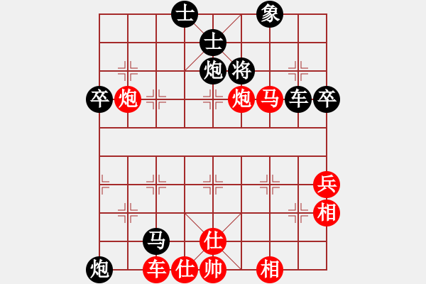 象棋棋譜圖片：luxixi(4段)-負(fù)-不夜甌江(1段) - 步數(shù)：74 