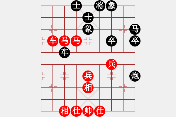 象棋棋譜圖片：劉琳(2段)-負(fù)-saigon(5段) - 步數(shù)：40 