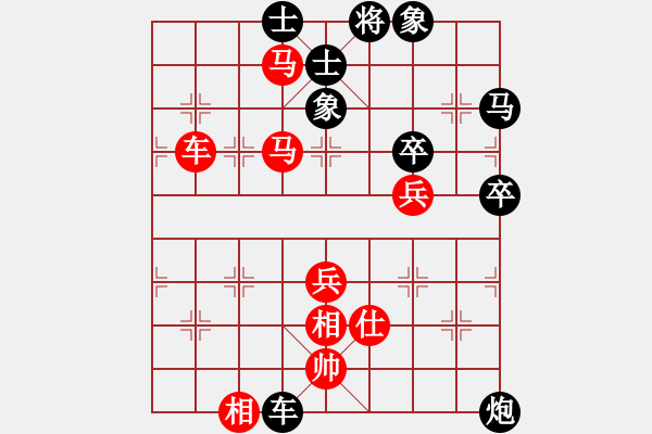 象棋棋譜圖片：劉琳(2段)-負(fù)-saigon(5段) - 步數(shù)：50 