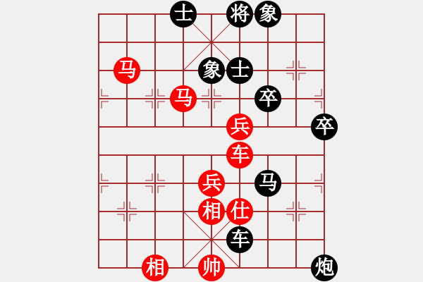 象棋棋譜圖片：劉琳(2段)-負(fù)-saigon(5段) - 步數(shù)：60 