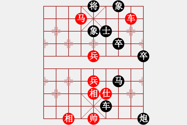 象棋棋譜圖片：劉琳(2段)-負(fù)-saigon(5段) - 步數(shù)：70 