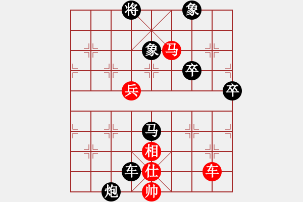 象棋棋譜圖片：劉琳(2段)-負(fù)-saigon(5段) - 步數(shù)：80 