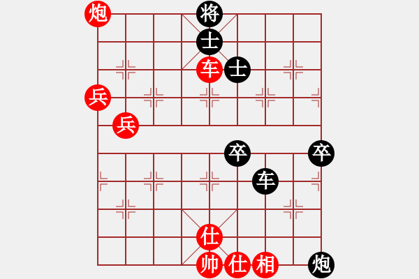 象棋棋譜圖片：qizhonglan(6星)-負(fù)-磨劍樓(9星) - 步數(shù)：100 