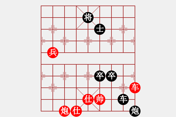 象棋棋譜圖片：qizhonglan(6星)-負(fù)-磨劍樓(9星) - 步數(shù)：130 