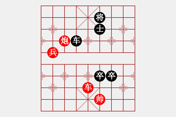 象棋棋譜圖片：qizhonglan(6星)-負(fù)-磨劍樓(9星) - 步數(shù)：140 