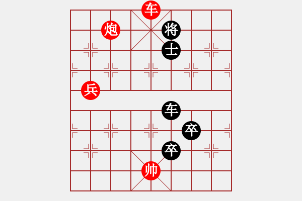 象棋棋譜圖片：qizhonglan(6星)-負(fù)-磨劍樓(9星) - 步數(shù)：150 