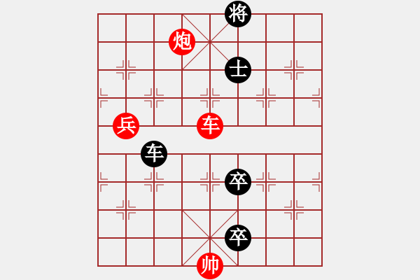 象棋棋譜圖片：qizhonglan(6星)-負(fù)-磨劍樓(9星) - 步數(shù)：160 