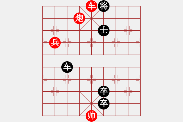 象棋棋譜圖片：qizhonglan(6星)-負(fù)-磨劍樓(9星) - 步數(shù)：175 