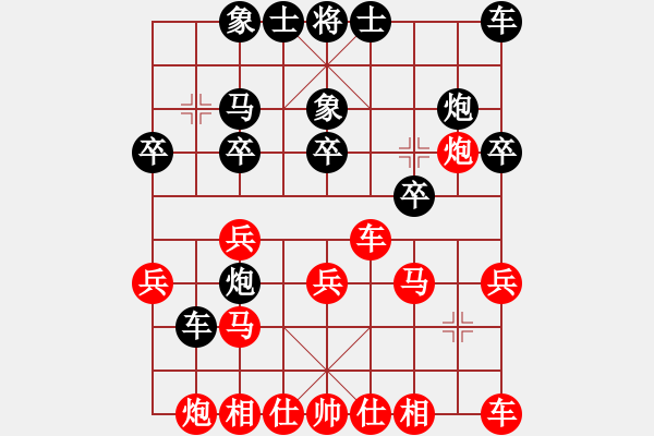 象棋棋譜圖片：qizhonglan(6星)-負(fù)-磨劍樓(9星) - 步數(shù)：20 