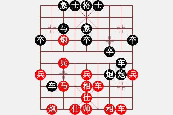 象棋棋譜圖片：qizhonglan(6星)-負(fù)-磨劍樓(9星) - 步數(shù)：30 