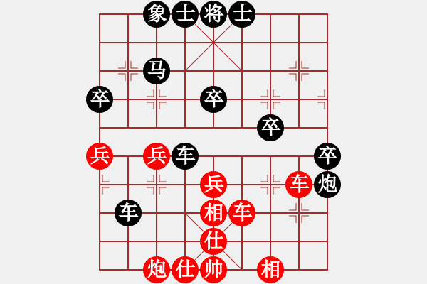 象棋棋譜圖片：qizhonglan(6星)-負(fù)-磨劍樓(9星) - 步數(shù)：40 