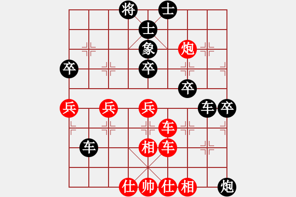 象棋棋譜圖片：qizhonglan(6星)-負(fù)-磨劍樓(9星) - 步數(shù)：50 