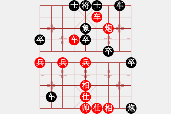 象棋棋譜圖片：qizhonglan(6星)-負(fù)-磨劍樓(9星) - 步數(shù)：60 