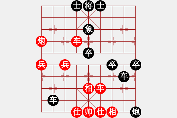 象棋棋譜圖片：qizhonglan(6星)-負(fù)-磨劍樓(9星) - 步數(shù)：70 