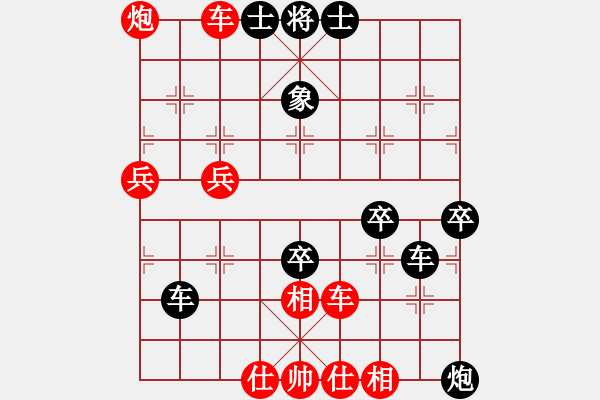 象棋棋譜圖片：qizhonglan(6星)-負(fù)-磨劍樓(9星) - 步數(shù)：80 