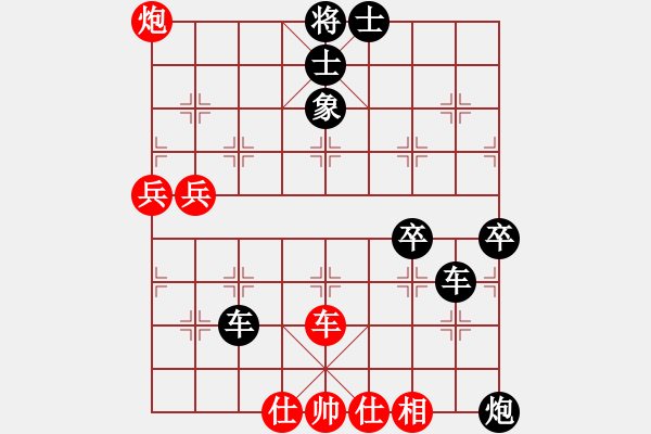 象棋棋譜圖片：qizhonglan(6星)-負(fù)-磨劍樓(9星) - 步數(shù)：90 