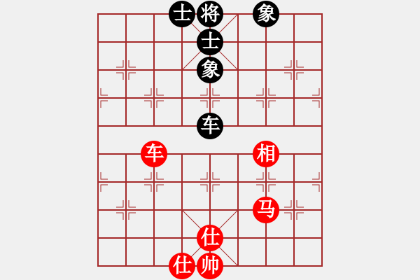 象棋棋譜圖片：恒山棋王(8段)-和-吶喊一聲(5段) - 步數(shù)：100 