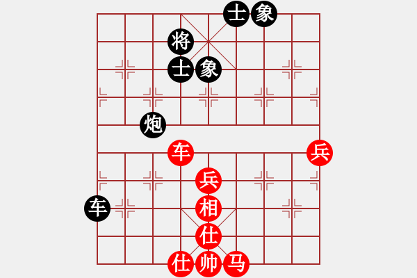 象棋棋譜圖片：恒山棋王(8段)-和-吶喊一聲(5段) - 步數(shù)：80 