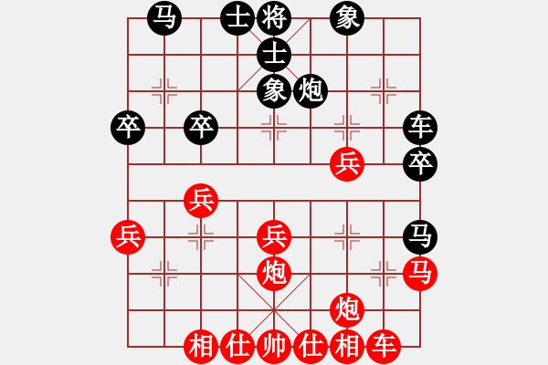 象棋棋譜圖片：緣份戰(zhàn)神-勝-九九 - 步數(shù)：30 