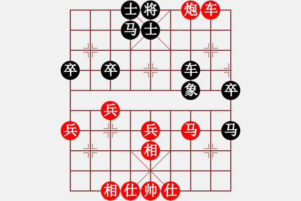 象棋棋譜圖片：緣份戰(zhàn)神-勝-九九 - 步數(shù)：40 