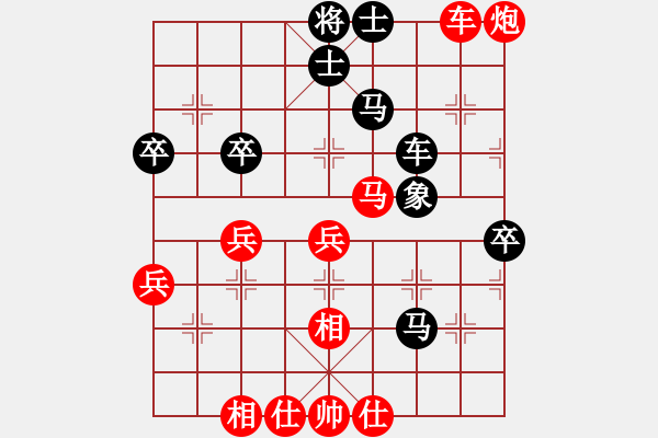 象棋棋譜圖片：緣份戰(zhàn)神-勝-九九 - 步數(shù)：50 