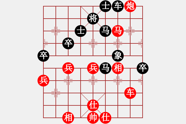 象棋棋譜圖片：緣份戰(zhàn)神-勝-九九 - 步數(shù)：60 