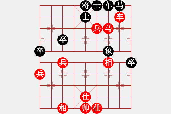 象棋棋譜圖片：緣份戰(zhàn)神-勝-九九 - 步數(shù)：70 