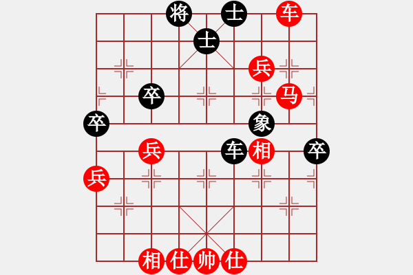 象棋棋譜圖片：緣份戰(zhàn)神-勝-九九 - 步數(shù)：80 