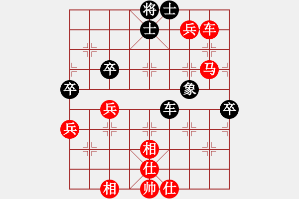 象棋棋譜圖片：緣份戰(zhàn)神-勝-九九 - 步數(shù)：90 