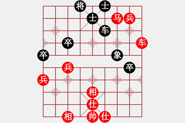 象棋棋譜圖片：緣份戰(zhàn)神-勝-九九 - 步數(shù)：97 