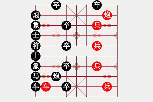 象棋棋譜圖片：1 - 步數(shù)：0 