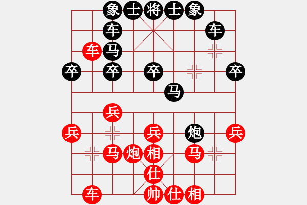 象棋棋譜圖片：師大里研金(日帥)-和-大師講棋(日帥) - 步數(shù)：30 