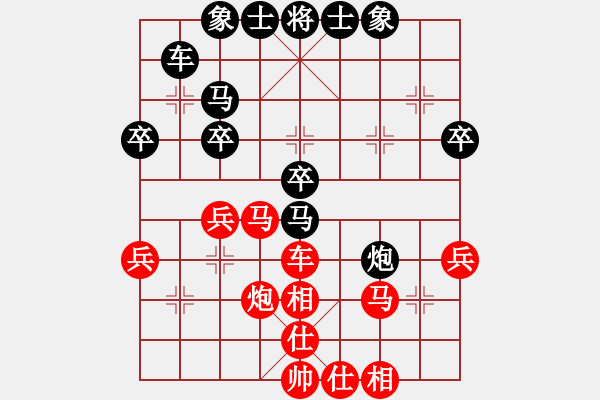 象棋棋譜圖片：師大里研金(日帥)-和-大師講棋(日帥) - 步數(shù)：40 