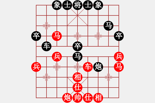 象棋棋譜圖片：師大里研金(日帥)-和-大師講棋(日帥) - 步數(shù)：50 