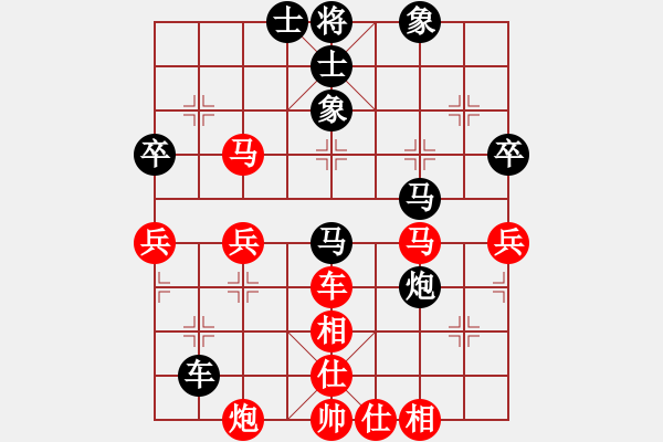 象棋棋譜圖片：師大里研金(日帥)-和-大師講棋(日帥) - 步數(shù)：70 