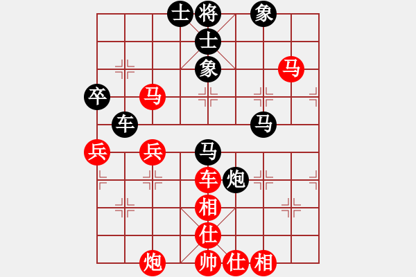 象棋棋譜圖片：師大里研金(日帥)-和-大師講棋(日帥) - 步數(shù)：76 