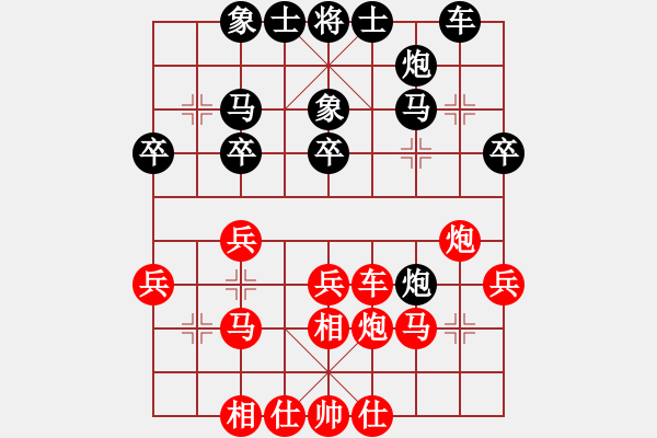象棋棋谱图片：南方棋院黄海林 (和) 江苏徐天红 (1998.4.3于昆明) - 步数：40 