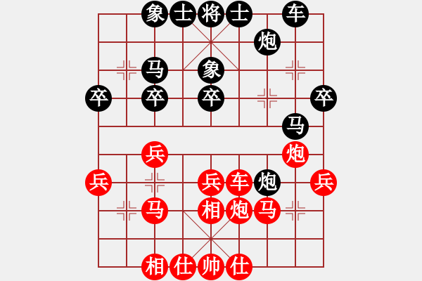 象棋棋谱图片：南方棋院黄海林 (和) 江苏徐天红 (1998.4.3于昆明) - 步数：47 